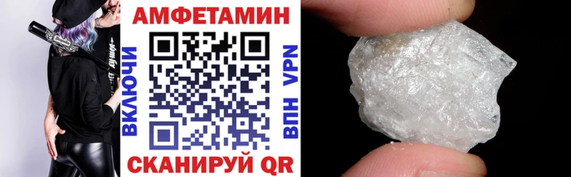 АМФЕТАМИН 98%  гидра как зайти  Тосно 