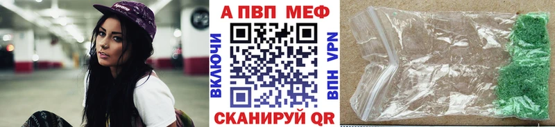 A PVP Crystall Тосно