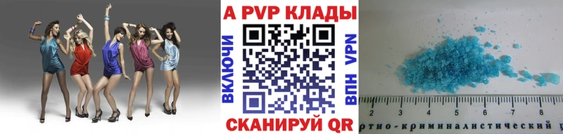 Alpha PVP мука  Тосно 
