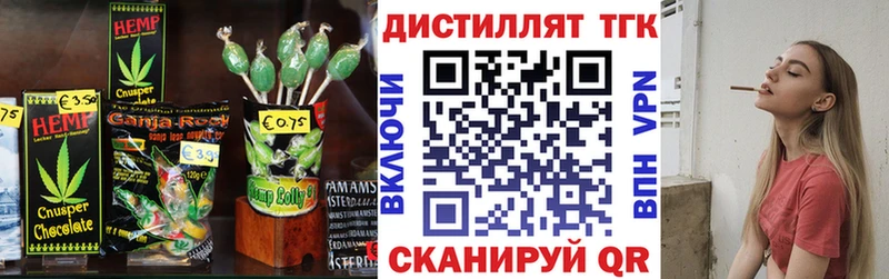 ОМГ ОМГ как зайти  Тосно  Cannafood марихуана 