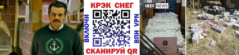 ОМГ ОМГ зеркало  Тосно  КОКАИН Эквадор  наркотики 