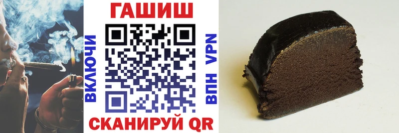ГАШИШ хэш  Тосно 