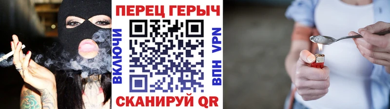 купить наркотик  МЕГА как зайти  Героин герыч  Тосно 