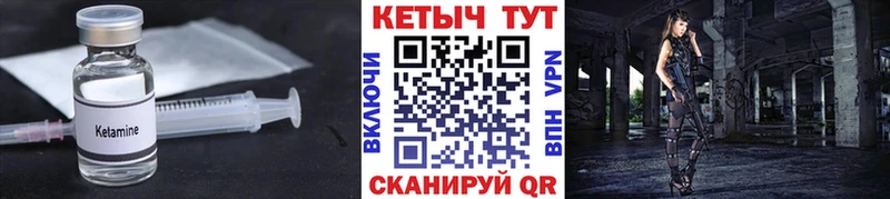 Кетамин ketamine  что такое   Тосно 