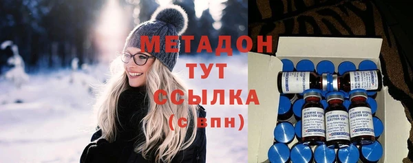 ALPHA-PVP Богородск