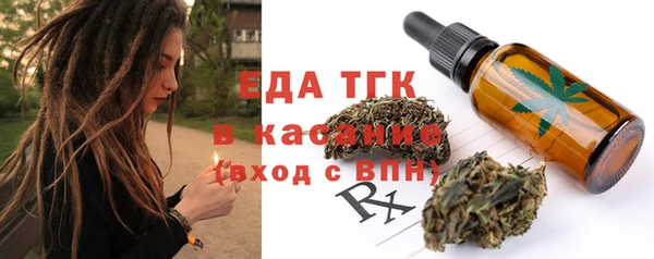 бутират Белоозёрский