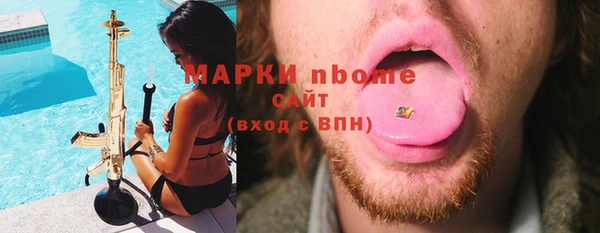 кокаин колумбия Богородицк