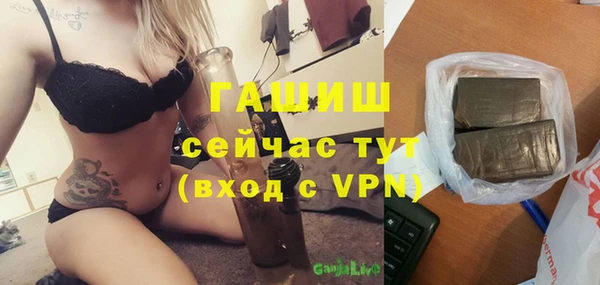 стафф Беломорск