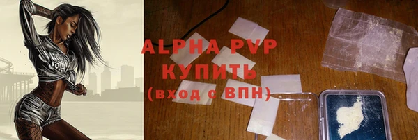 стафф Беломорск
