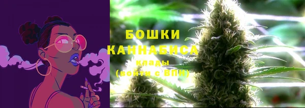 ALPHA-PVP Богородск