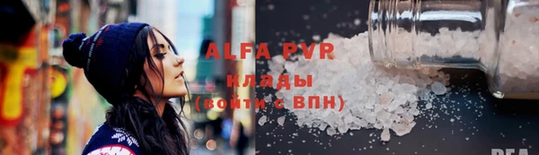 молекула духа Белокуриха