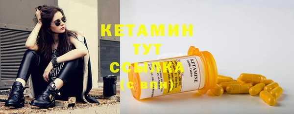 кокаин колумбия Богородицк