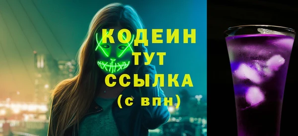 кокаин колумбия Богородицк