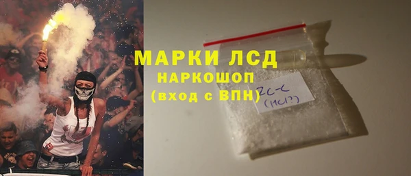 каннабис Рославль