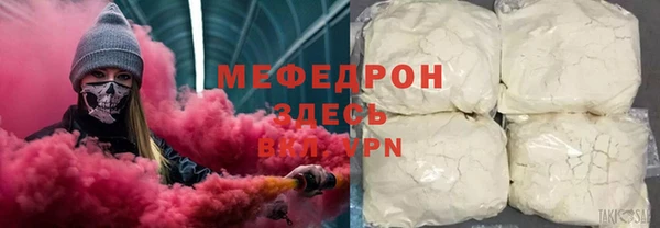 кокаин колумбия Богородицк