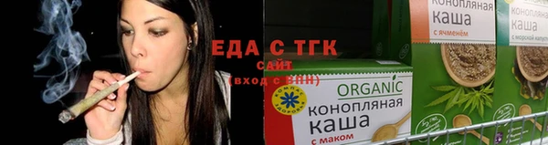 ALPHA-PVP Богородск