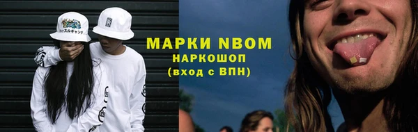 MESCALINE Богданович