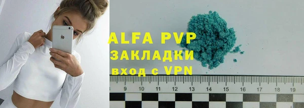 бутират Белоозёрский