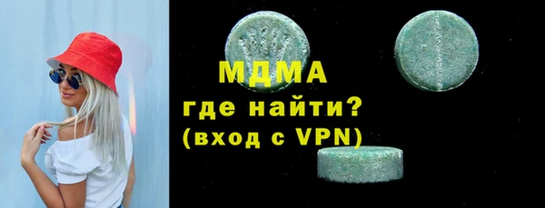 кокаин колумбия Богородицк
