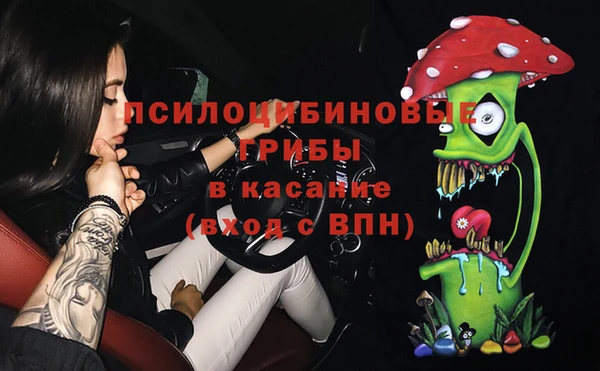 бутират Белоозёрский