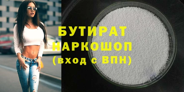 стафф Беломорск