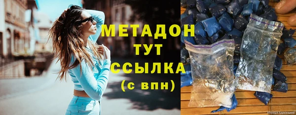 кокаин колумбия Богородицк