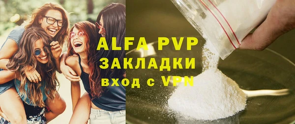 молекула духа Белокуриха