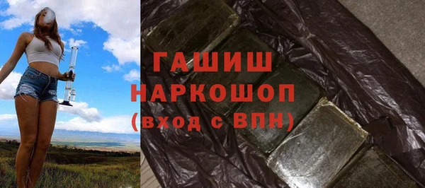 бутират Белоозёрский