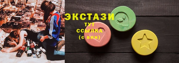 ALPHA-PVP Богородск