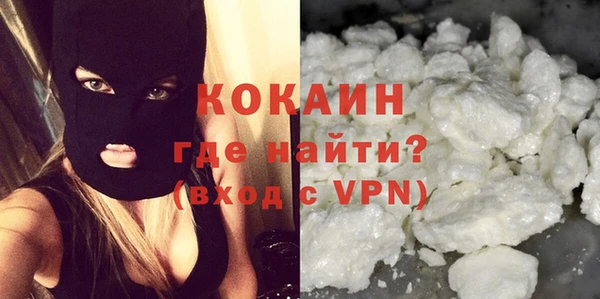 ALPHA-PVP Богородск