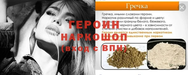 ALPHA-PVP Богородск