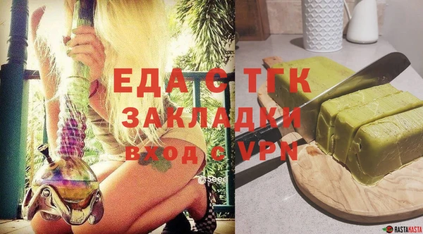 ALPHA-PVP Богородск