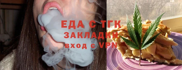 стафф Беломорск
