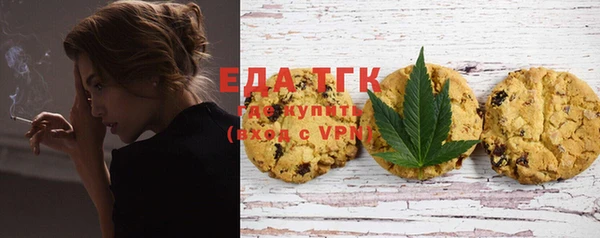 бутират Белоозёрский