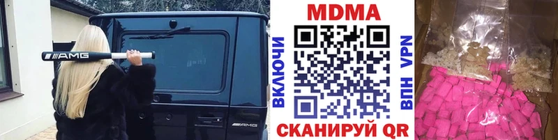 как найти   Тосно  МДМА crystal 