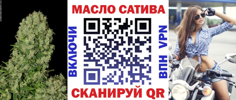 ТГК THC oil Тосно